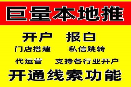 百度竞价开户实战技巧，让你的广告脱颖而出